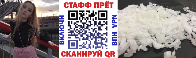 Магазины продажи наркотиков Каменск-Шахтинский Альфа ПВП  Каннабис  Меф мяу мяу  ГАШИШ 
