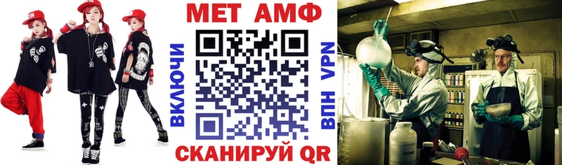 АМФ Premium OMG ссылки Каменск-Шахтинский