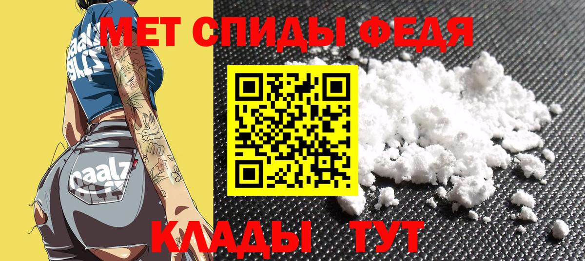 Каменск-Шахтинский  Амфетамин 97%  Вход с VPN 