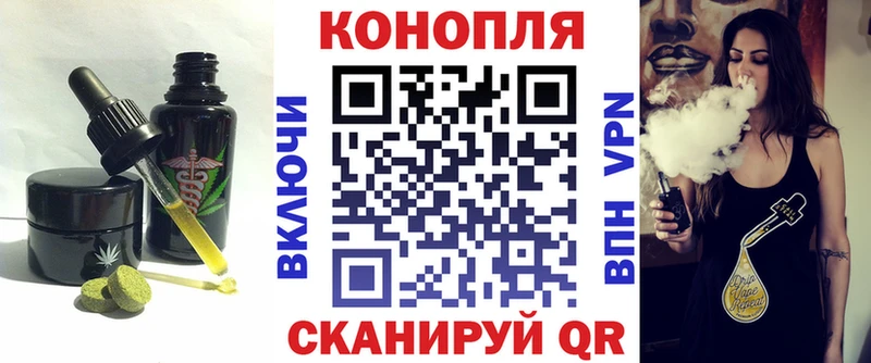 Еда ТГК конопля Каменск-Шахтинский