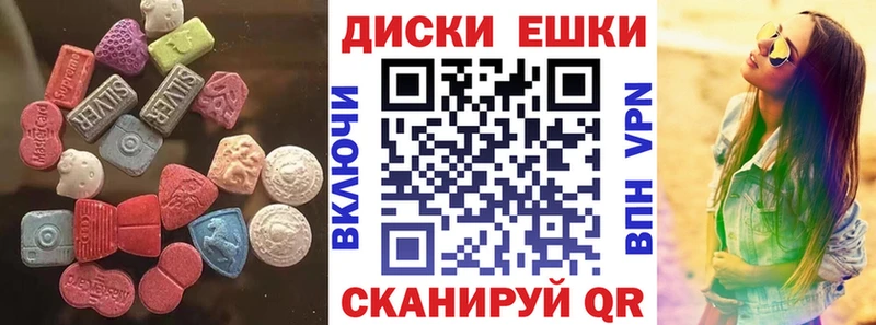 Экстази Дубай Каменск-Шахтинский
