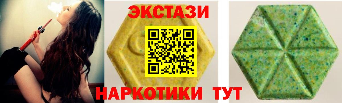 Ecstasy louis Vuitton Каменск-Шахтинский