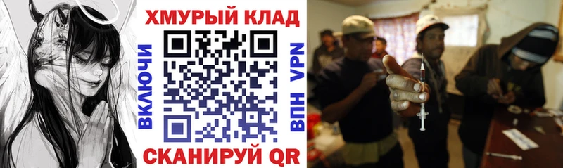 продажа наркотиков  Каменск-Шахтинский  Героин афганец 