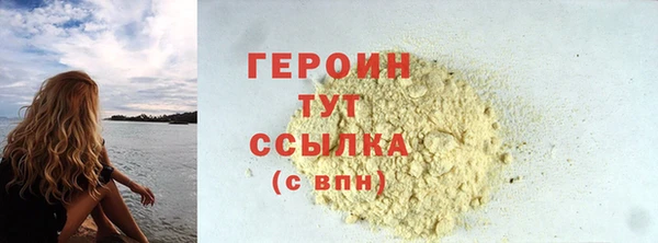 дистиллят марихуана Елизово