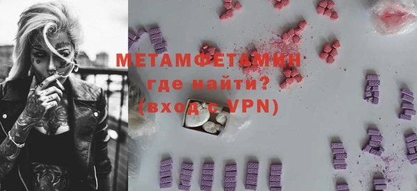 дистиллят марихуана Елизово