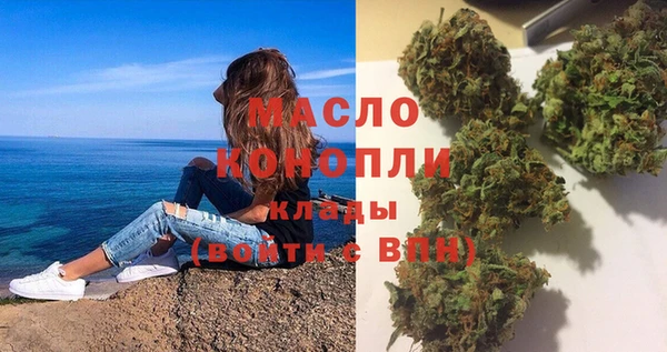 дистиллят марихуана Елизово