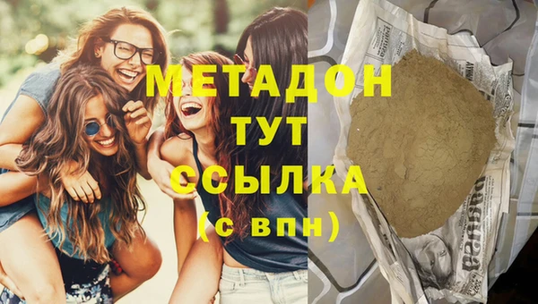 дистиллят марихуана Елизово