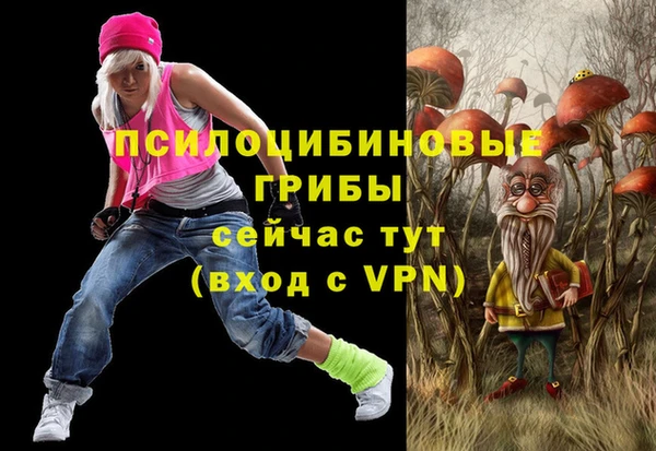 гашиш Елабуга