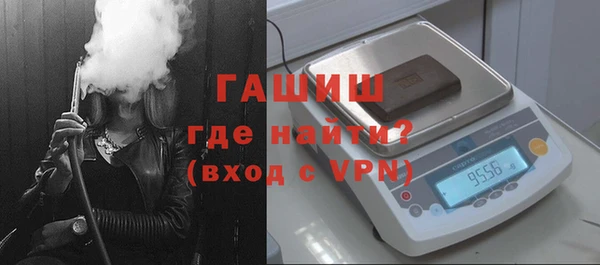 дистиллят марихуана Елизово