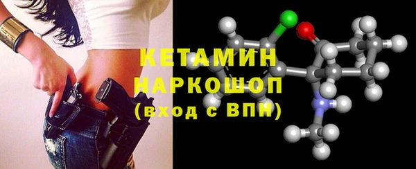 дистиллят марихуана Елизово