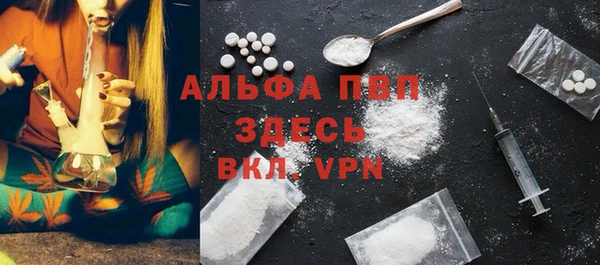 дистиллят марихуана Елизово
