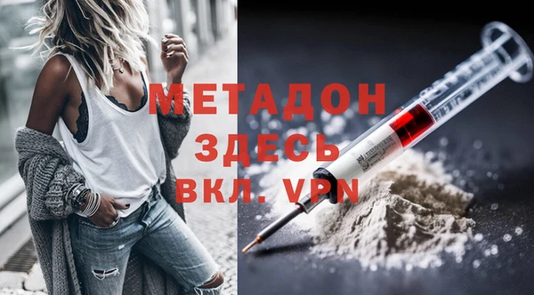 гашиш Елабуга
