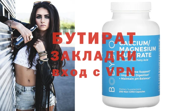 ALPHA PVP Вуктыл