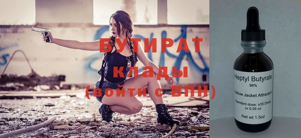 гашиш Елабуга