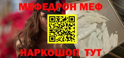 ALPHA PVP Краснознаменск
