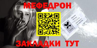 ALPHA PVP Краснознаменск