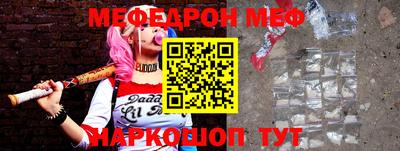 кокаин премиум Краснокаменск