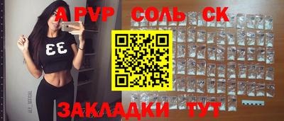 кокаин премиум Краснокаменск