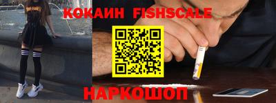 кокаин колумбия Краснодар
