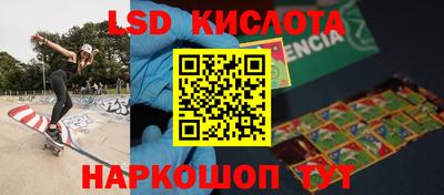 кокаин колумбия Краснодар