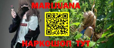 кокаин премиум Краснокаменск