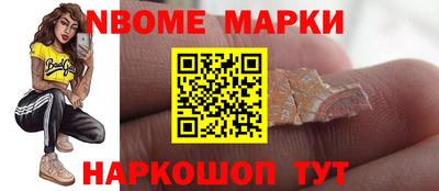 ALPHA PVP Краснознаменск