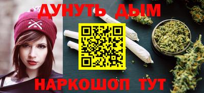 кокаин колумбия Краснодар