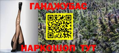 стафф Комсомольск-на-Амуре
