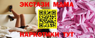 кокаин колумбия Краснодар