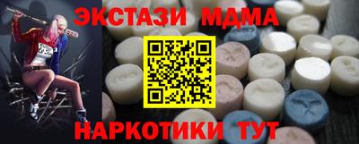 ALPHA PVP Краснознаменск