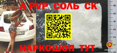 кокаин колумбия Краснодар