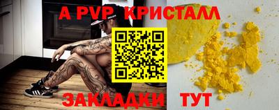 кокаин колумбия Краснодар