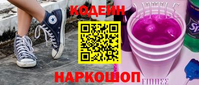 кокаин премиум Краснокаменск