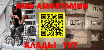 стафф Комсомольск-на-Амуре