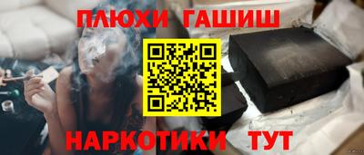 стафф Комсомольск-на-Амуре