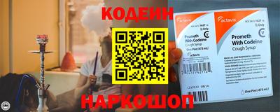 COCAINE Конаково