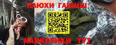 стафф Комсомольск-на-Амуре