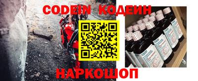 ALPHA PVP Краснознаменск