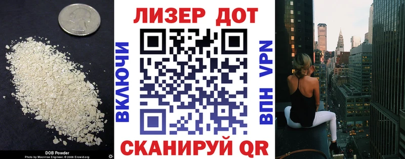 LSD-25 экстази кислота Каменск-Шахтинский