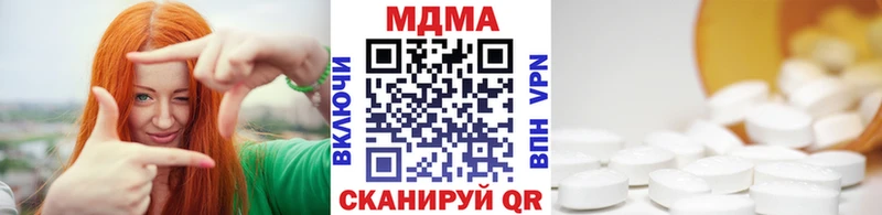 MDMA Molly  OMG ТОР  Каменск-Шахтинский 