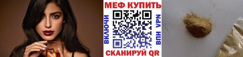 площадка состав  Каменск-Шахтинский  Мефедрон VHQ  хочу  