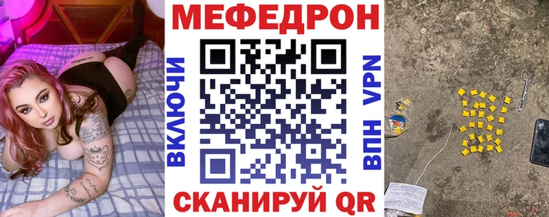 МЕФ  Каменск-Шахтинский