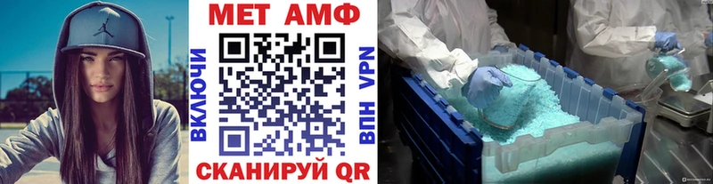 Метамфетамин Methamphetamine Каменск-Шахтинский