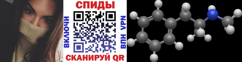Первитин Декстрометамфетамин 99.9%  Каменск-Шахтинский 