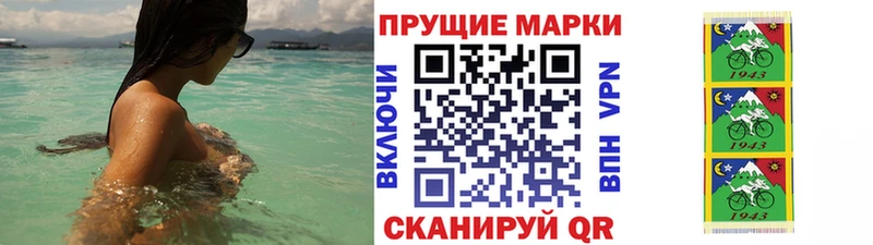 Наркотические марки 1500мкг  ссылка на мегу ССЫЛКА  Каменск-Шахтинский 