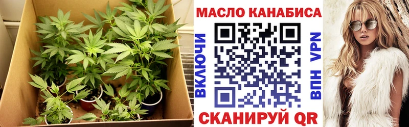 ТГК гашишное масло  Каменск-Шахтинский 