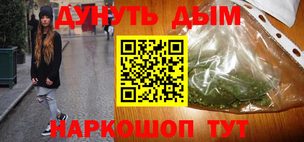 Бошки марихуана OG Kush  МАРИХУАНА SATIVA & INDICA  Канабис LSD WEED  Каменск-Шахтинский  Вход с VPN  Каннабис SATIVA & INDICA 