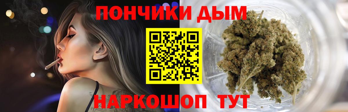 Конопля ГИДРОПОН Каменск-Шахтинский